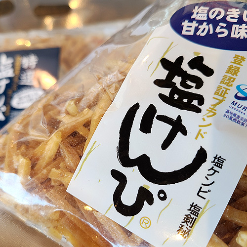 ただ今とっても人気です!!