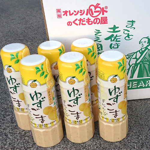 ゆず胡麻ドレッシング