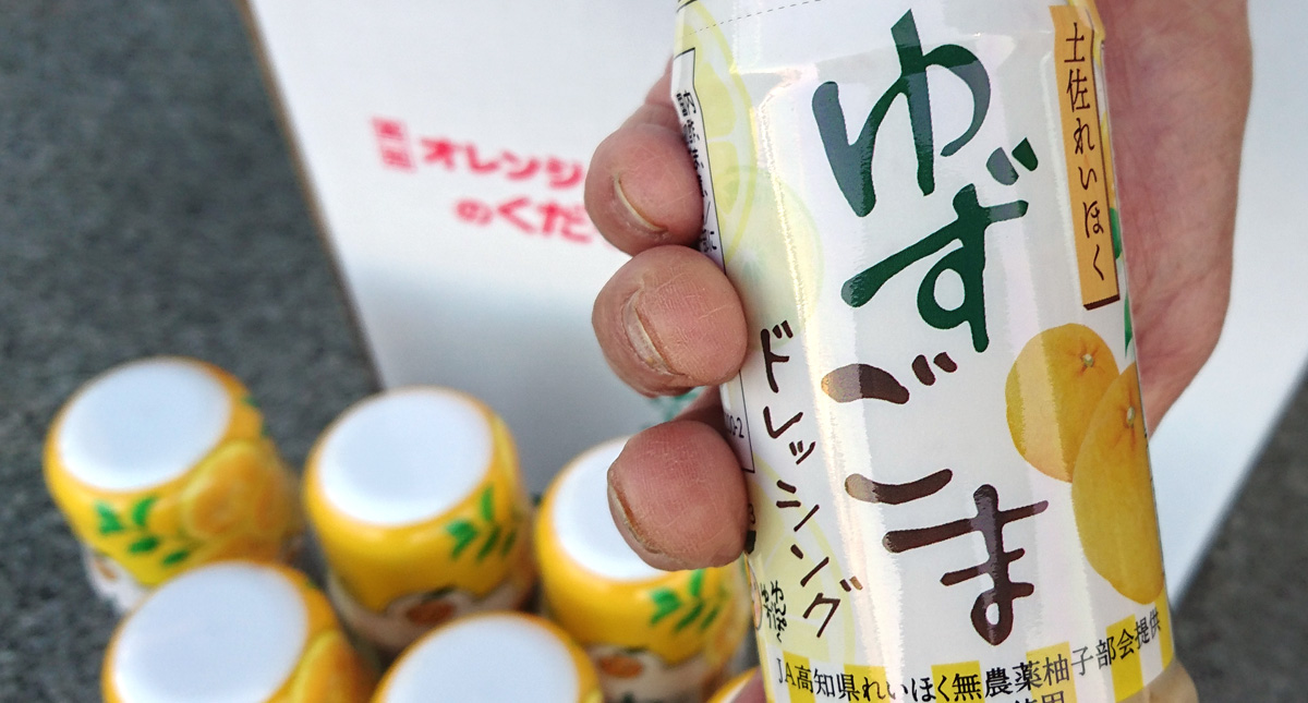 ゴマドレの大きさの比較