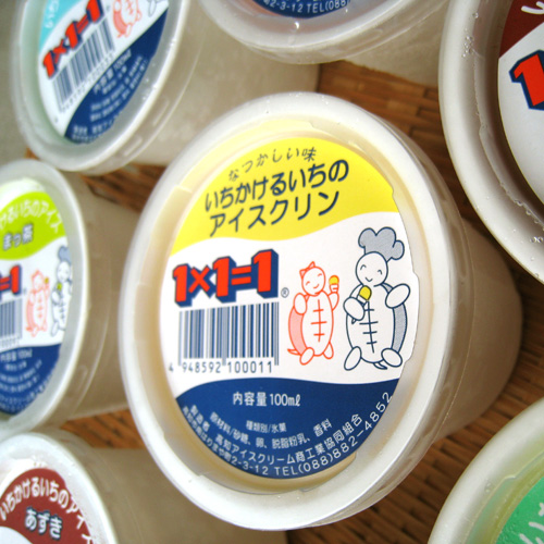 小カップのアップ写真