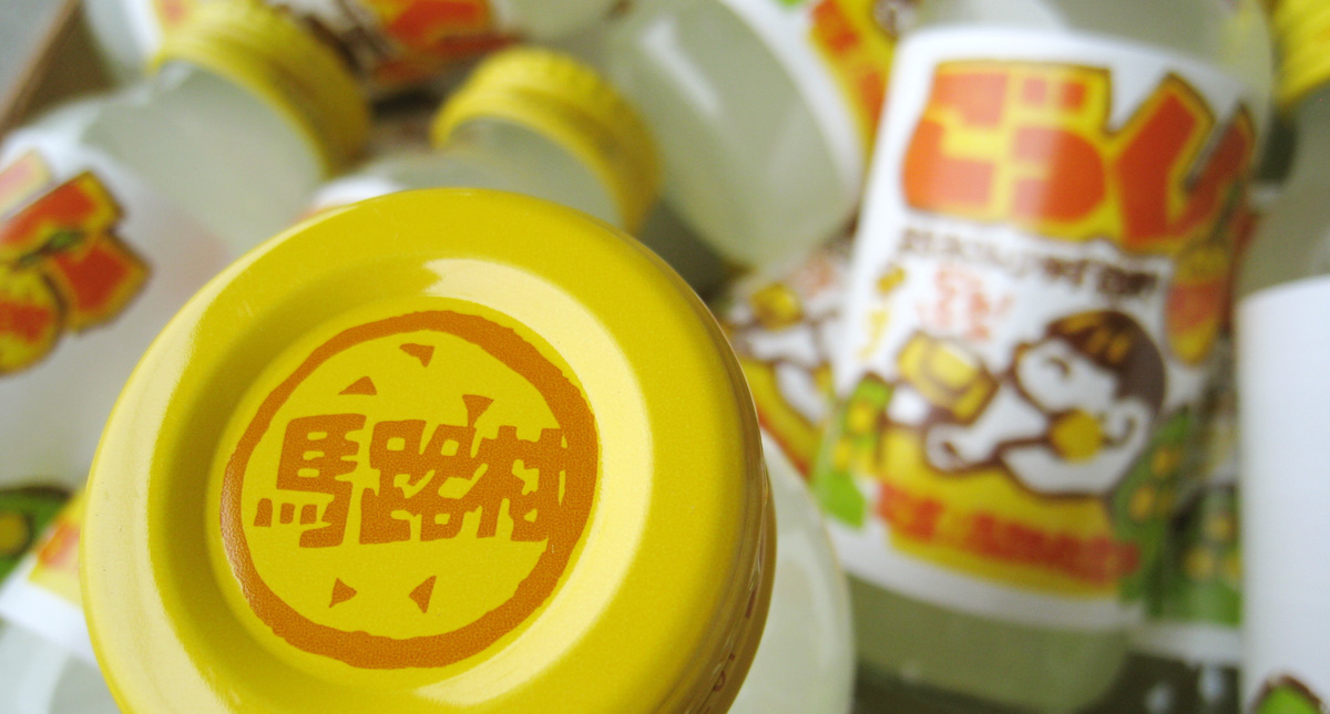 ごっくんのフタ