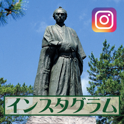 インスタグラム